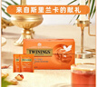 川宁（TWININGS）精品锡兰红茶 波兰进口25袋*2g 茶包茶叶热泡茶袋泡茶 新年礼物 实拍图