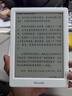 掌阅（iReader）Light4 Turbo 6英寸智能阅读本 电子书阅读器 墨水屏电纸书 AI平板电脑学习看漫 便携笔记本 告白 实拍图