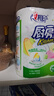 心相印卷纸/厨房用纸75节*8卷纸巾食品接触级（整箱销售 ） 实拍图