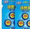 绿伞洁厕宝 卫生间马桶除菌洁厕块 持久耐用去异味 50g*3块*5卡 实拍图