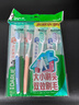 DARLIE好来(原黑人)健齿中软毛牙刷 大小刷头护龈4支组合装新旧包装随机 实拍图