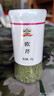 吉得利欧芹片欧芹碎20g 亲肤玻璃烤瓷瓶 干香芹西餐意面牛排披萨调味 实拍图
