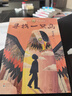 寻找一只鸟（入选2022年向全国青少年推荐百种优秀出版物，曹文轩新小说系列，儿童故事书，8-14岁适读） 实拍图
