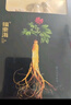 福东海  精选人参50克过年货礼盒 长白山好参3~5支装生晒参滋补送长辈 实拍图