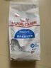 皇家室内成猫粮 I27 通用粮 12月以上 2KG 实拍图