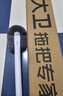 大卫马桶刷子无死角家用壁挂洗厕所卫生间蹲坑清洁神长柄洁厕刷器H5 实拍图