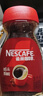 雀巢（Nestle）醇品速溶美式黑咖啡粉0糖0脂*健身燃减防困瓶装50g 实拍图