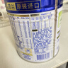 美素佳儿（Friso）皇家婴儿配方奶粉1段（0-6个月婴儿适用）400克 乳铁蛋白 新国标 实拍图