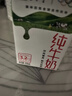 蒙牛纯牛奶整箱全脂灭菌乳250ml*20盒 营养健康 早餐奶 实拍图