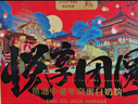 美赞臣（MeadJohnson）每日悦享成人奶粉益生元富硒中老年礼品700g*2礼盒装 实拍图