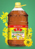 鲁花 【保真菜籽油】食用油 低芥酸特香菜籽油 6.18L   物理压榨 实拍图
