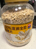 西麦100%澳洲全粒燕麦片1.8kg即食冲饮谷物营养早餐无额外添加蔗糖 实拍图