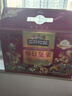 三只松鼠每日坚果1050g/35袋坚果礼盒零食干果开心果腰果 团购年货送礼 实拍图