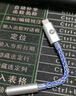 杰仕声jm6解码耳放cx31993小尾巴type-c转3.5mm耳机转接头便捷式hifi音频线安卓 JM6PRO蓝色【升级60mw大推力】 实拍图