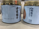 方家铺子中华老字号 精选鲍鱼干100g15-20头 煲汤佛跳墙原料食材海鲜干货 实拍图