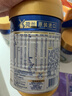 美素佳儿（Friso）皇家婴儿配方奶粉1段（0-6个月婴儿适用）800克 乳铁蛋白 新国标 实拍图