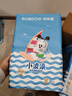 巴布豆（BOBDOG）小波浪纸尿裤S208片箱装(3-4.5KG)尿不湿【品牌直供 安心品质】 实拍图