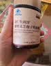 余仁生破壁灵芝孢子粉胶囊0.35g*90粒/盒*12瓶 增强免疫力 中老年营养品 实拍图