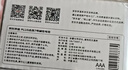 京东京造X京东PLUS会员联名款7号超性能碱性电池40节装 适用血压计/血糖仪/指纹锁/遥控器/挂钟/体脂称 实拍图