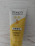 旁氏（POND'S）米粹润泽保湿洁面乳150g 氨基酸洗面奶男女去角质 实拍图