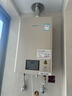 林内（Rinnai）16升燃气热水器 零冷水两件套 全新智慧芯恒温再升级 天然气16GD32+SG（JSQ31-GD32）以旧换新 实拍图