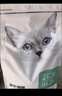 网易严选全价猫粮4.0 宠物主粮成幼猫咪食品 深海鱼虾口味50g*2 试吃试用  实拍图