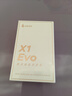 漫步者（EDIFIER）【2025年新款】X1 Evo 真无线蓝牙耳机 蓝牙6.0 AI翻译 适用苹果华为小米OPPO手机 云粉 新年礼物 实拍图