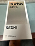 小米（MI）REDMI Turbo 4 Pro 第四代骁龙8s 7550mAh长续航 12GB+256GB 白色 小米红米5G手机 实拍图