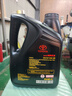 丰田（TOYOTA）一汽原厂机油SN全合成5W-30 4L卡罗拉RAV4荣放威驰普拉多花冠皇冠 实拍图
