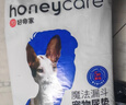 HONEYCARE好命家 好命天生宠物尿垫狗狗尿片魔法漏斗除味狗尿布M码 实拍图