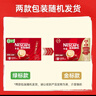 雀巢（Nestle）【樊振东同款】咖啡粉1+2特浓速溶三合一尝鲜装冲调饮品7条91g 实拍图
