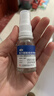 [安隆]复方醋酸曲安奈德溶液 15ml 5支装 15ml 实拍图