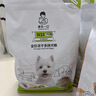 诚实一口N33 PLUS高鲜肉全阶全价冻干多拼犬粮2kg*6包（12kg） 实拍图