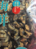 倾海之宴【青岛源头产地】淡菜干海虹干 250g 贻贝海鲜干货 源头直发包邮 实拍图