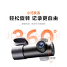 70迈行车记录仪M310Pro 3K 1620P超清星光夜视F1.55大光圈 360度旋转 实拍图