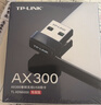 普联（TP-LINK） WiFi6智能免驱 USB内置天线增益网卡台式机笔记本电脑无线wifi接收器AX300 TL-XDN6000免驱版 实拍图