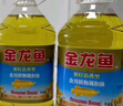 金龙鱼 食用油 葵花籽清香型调和油5L （新老包装随机发货） 实拍图