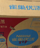 雀巢优活饮用水1.5L*12瓶整箱大瓶装水 运动用水符合欧盟标准【热门商品】 实拍图