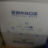 袋鼠医生医用外科口罩灭菌级50只儿童尺寸独立装6-12学生3-6小孩透气秋冬 实拍图