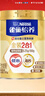 雀巢（Nestle）【侯明昊推荐】怡养金装健心中老年低GI奶粉800g植物甾醇酯 实拍图