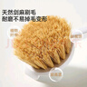 美丽雅长柄锅刷1个刷锅神器洗锅刷锅刷子剑麻植物不易沾油厨房清洁专用 实拍图