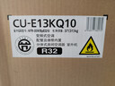 松下空调 E1系列1.5匹一级能效 变频冷暖壁挂式空调挂机  原装压缩机省电 独立除湿 双排铜管E13KQ10 实拍图