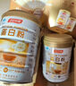 汤臣倍健蛋白粉600g增强免疫力 乳清蛋白粉儿童青少年中老年 实拍图