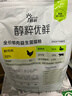 醇粹优鲜高鲜肉猫粮10斤全价冻干成猫幼猫鲜鸡鸭肉增肥发腮肠胃粮5kg 实拍图