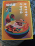 回味赞加量261g*6盒南京特产原味鸭血粉丝汤方便速食米线米粉螺蛳粉火锅 实拍图