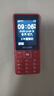 飞利浦（PHILIPS）E536 老年人手机4G全网通新款老年机超长待机大字体大声音中小学生老人专用备用按键功能机 绚丽红 实拍图