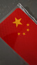 汽车用品国旗五星贴纸贴爱国五星红旗反光贴3D立体车贴 【活动专享】1个装反光贴 无规格 实拍图