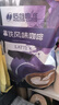 后谷 云南小粒咖啡 拿铁咖啡(20gx100条) 三合一速溶咖啡粉 冲调饮品 实拍图