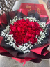幽客玉品元旦跨年鲜花速递红玫瑰花束表白送女友老婆生日礼物全国同城配送 33朵红玫瑰花束—女王款 实拍图