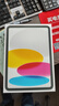 Apple/苹果 iPad11英寸 A16芯片2025年款 平板电脑 (128GB WLAN版/学习办公娱乐)银色 实拍图